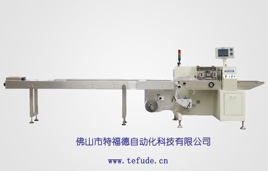 特福德包裝設備 TFD-D380S口罩包裝機 特福德包裝設備 TFD-D380S口罩包裝機