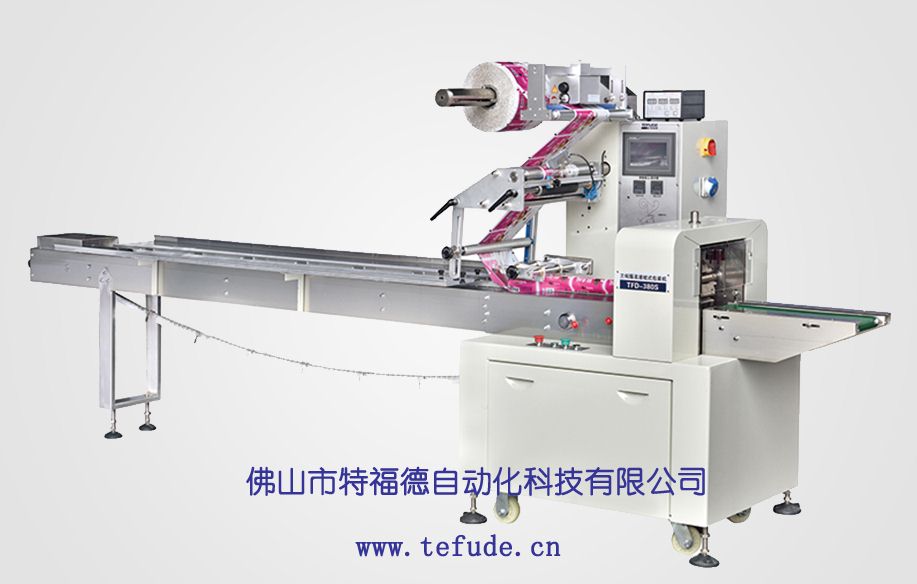 特福德自動包裝機 特福德自動包裝機
